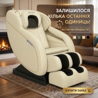 Масажне крісло Zenet Zet-1288 Крем