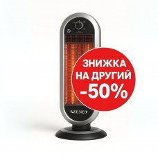 Инфракрасный карбоновый обогреватель Zenet Zet-515