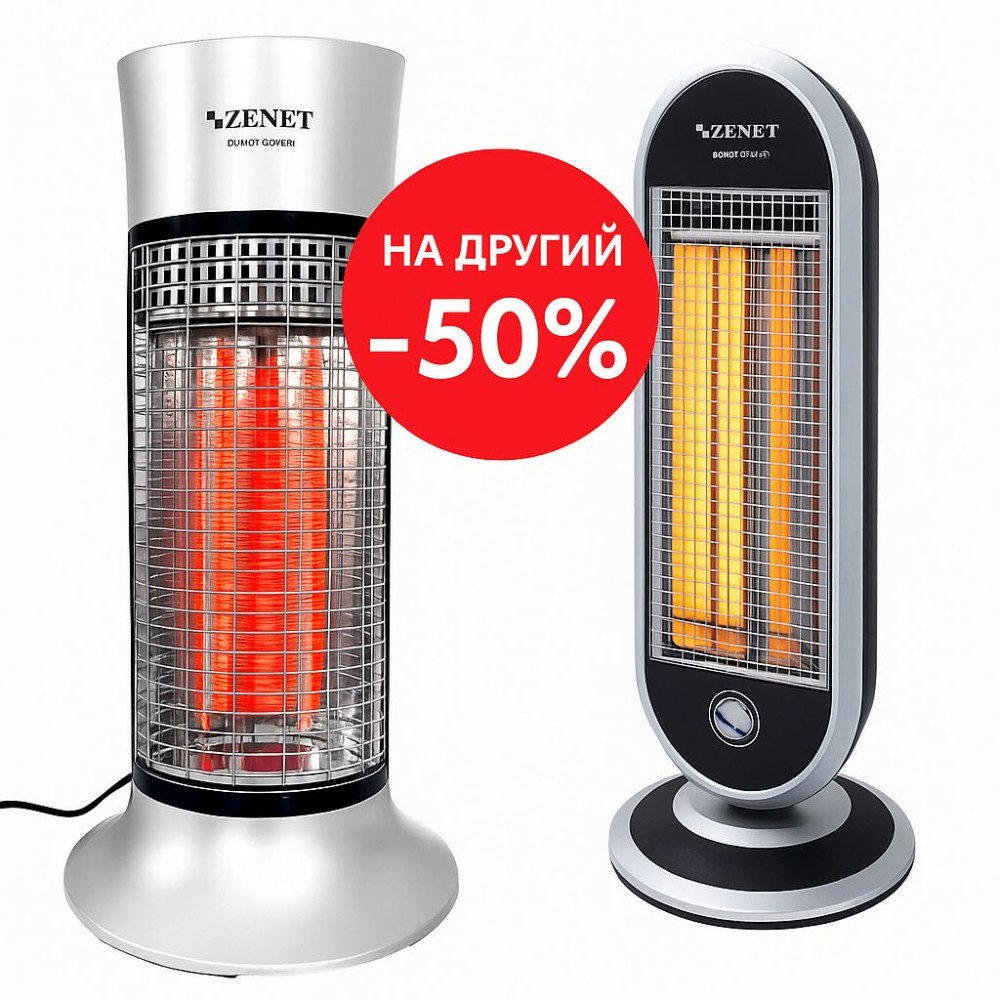 Інфрачервоний карбоновий обігрівач Zenet Zet-516
