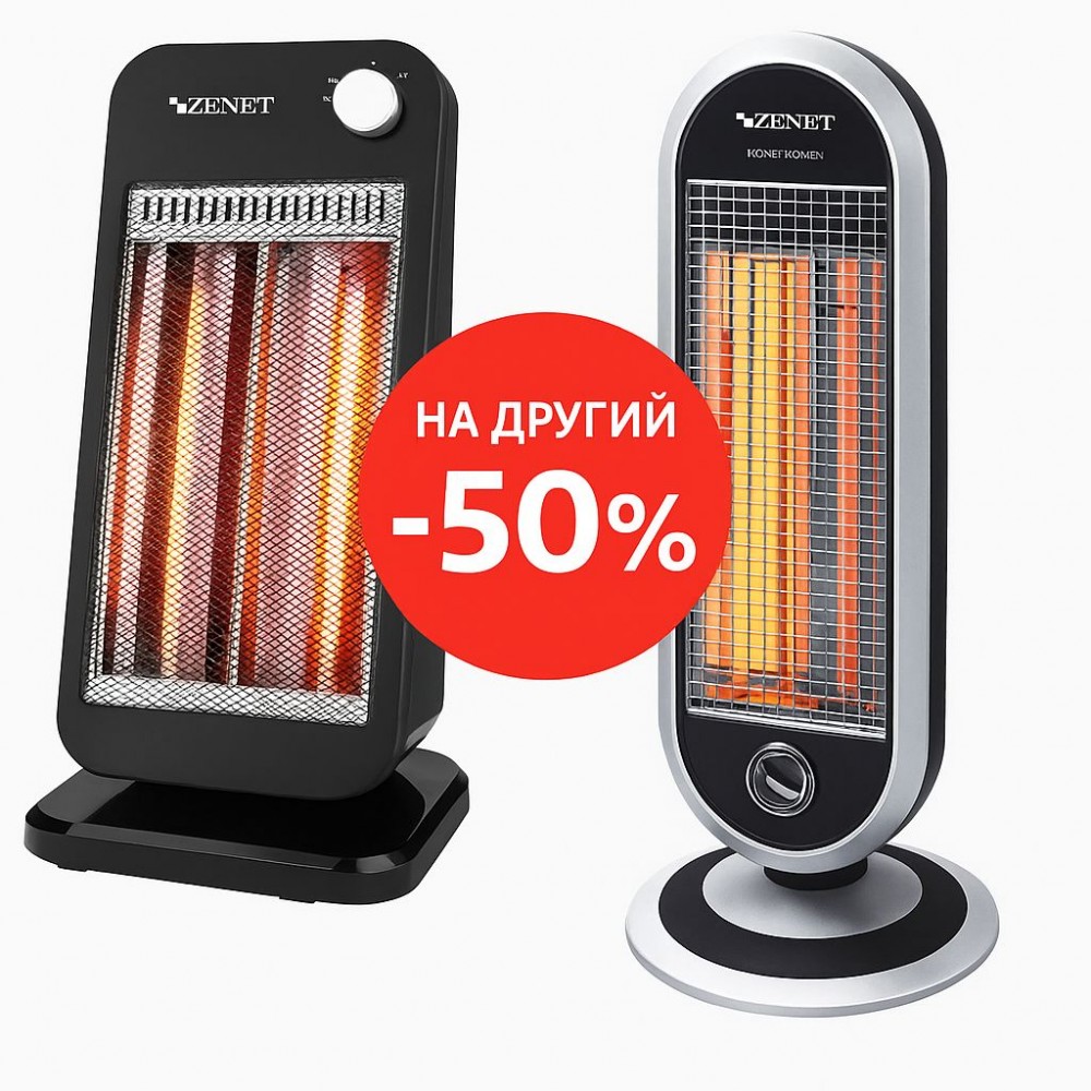 Инфракрасный карбоновый обогреватель Zenet Zet-517