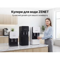 Кулери для води от ZENET